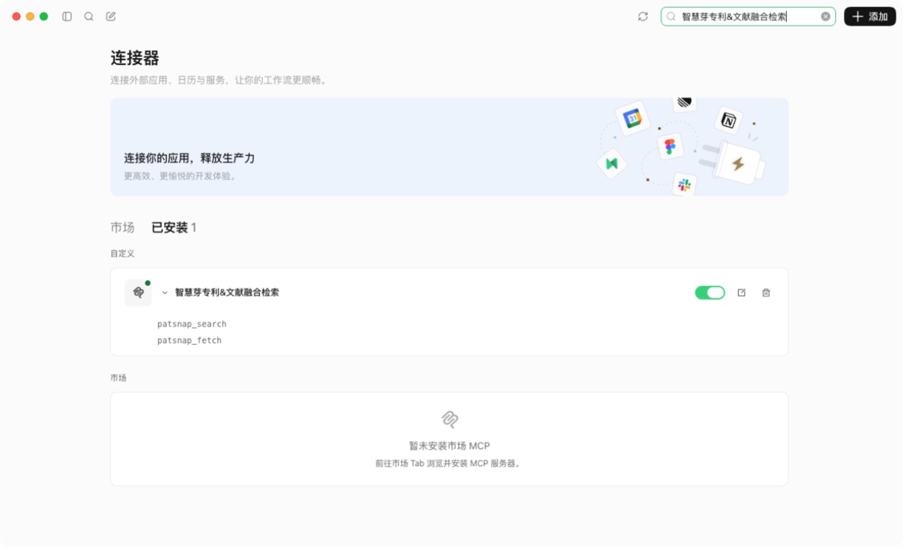 完成任一种方式后：检查工具